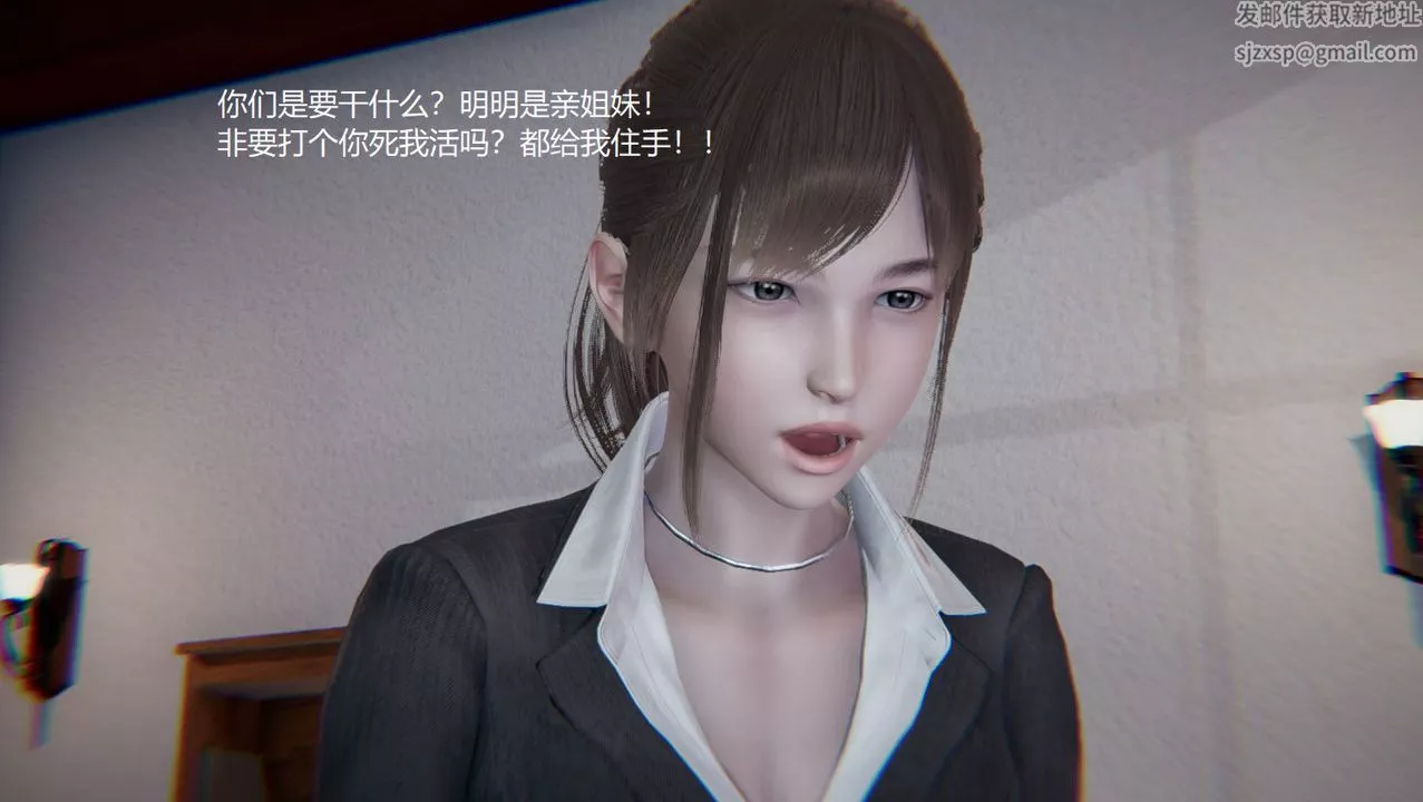 [3D]孙傢遗产的秘密-第07话 - 图片 115