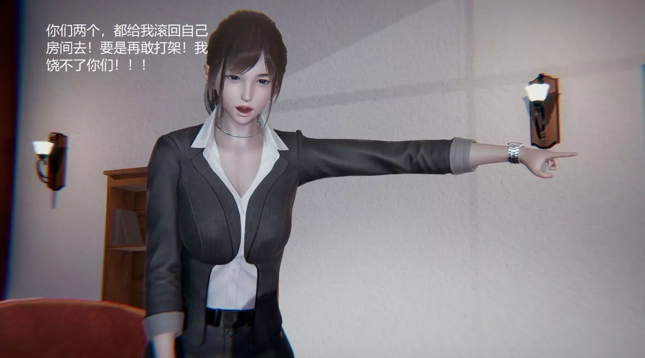 [3D]孙傢遗产的秘密-第07话 - 图片 117