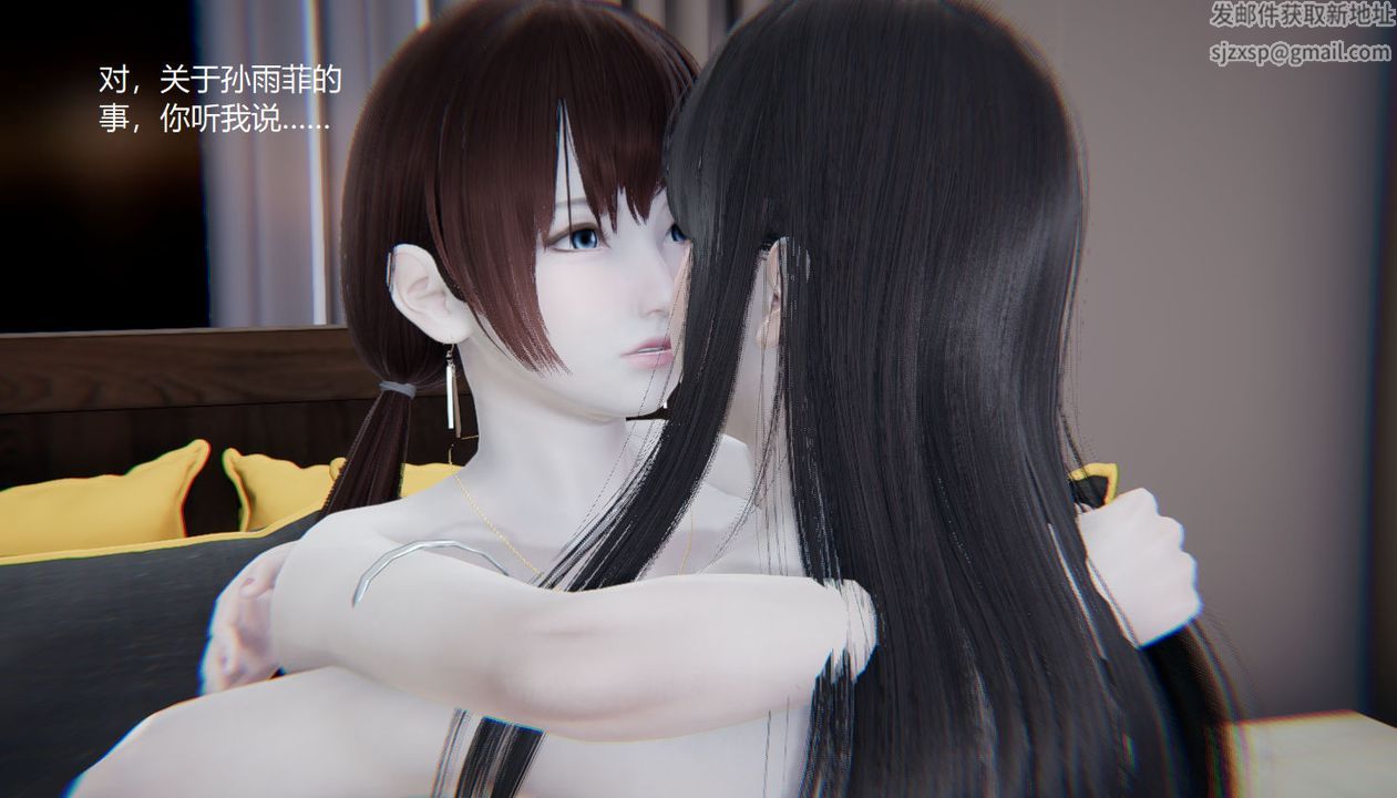 [3D]孙傢遗产的秘密第07话