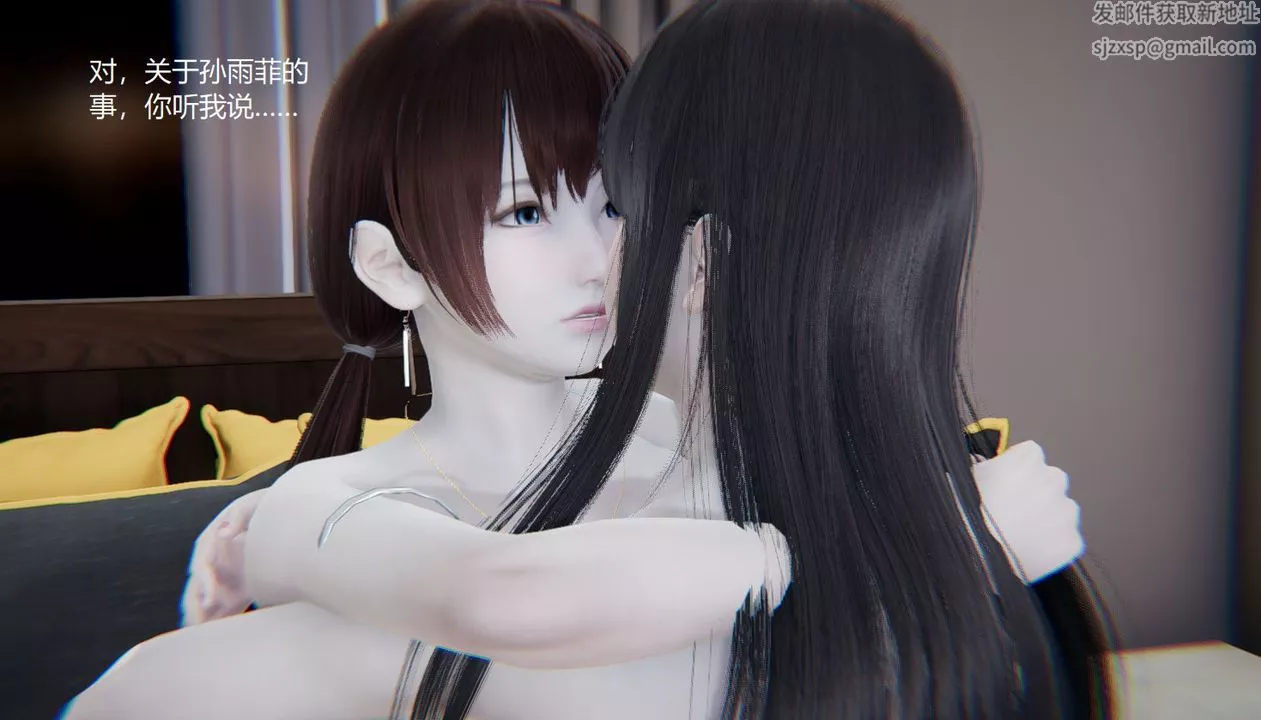 [3D]孙傢遗产的秘密-第07话 - 图片 119