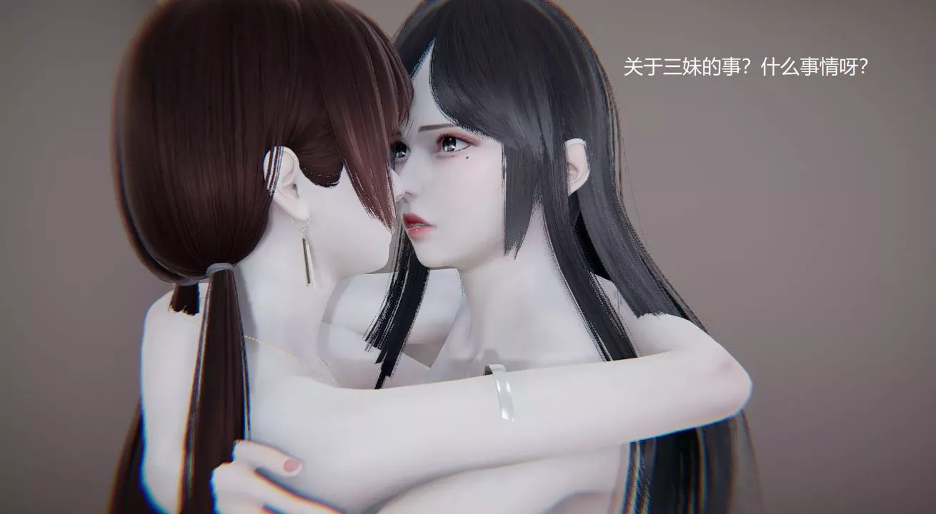 [3D]孫傢遺產的秘密第07話