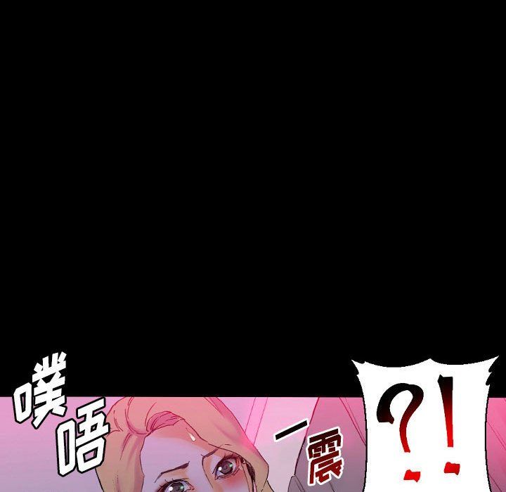 完美情人養成記第20話