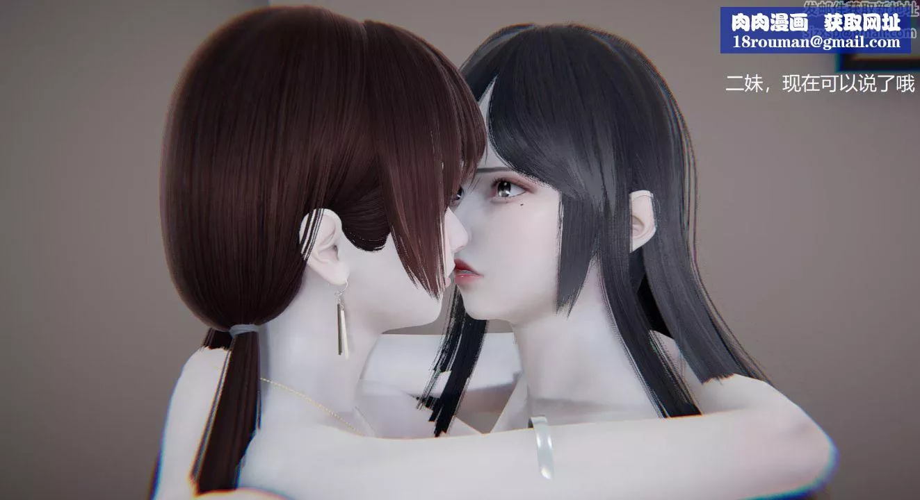 [3D]孙傢遗产的秘密-第08话 - 图片 1