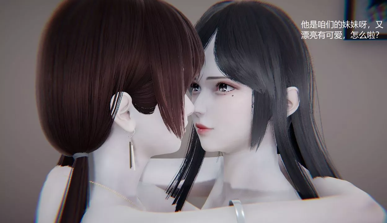 [3D]孙傢遗产的秘密-第08话 - 图片 3