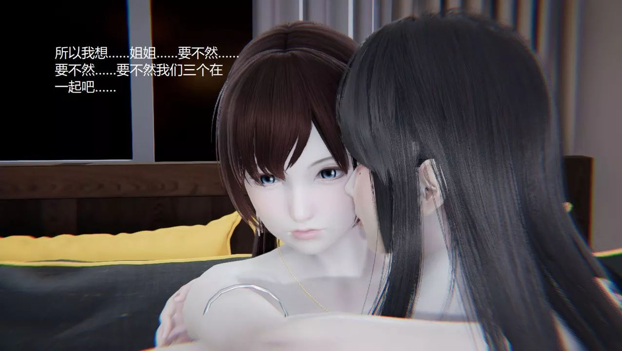 [3D]孙傢遗产的秘密-第08话 - 图片 5