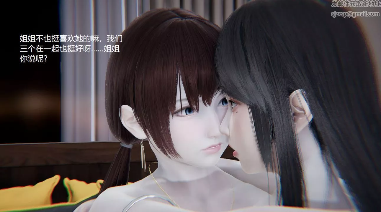 [3D]孙傢遗产的秘密-第08话 - 图片 9