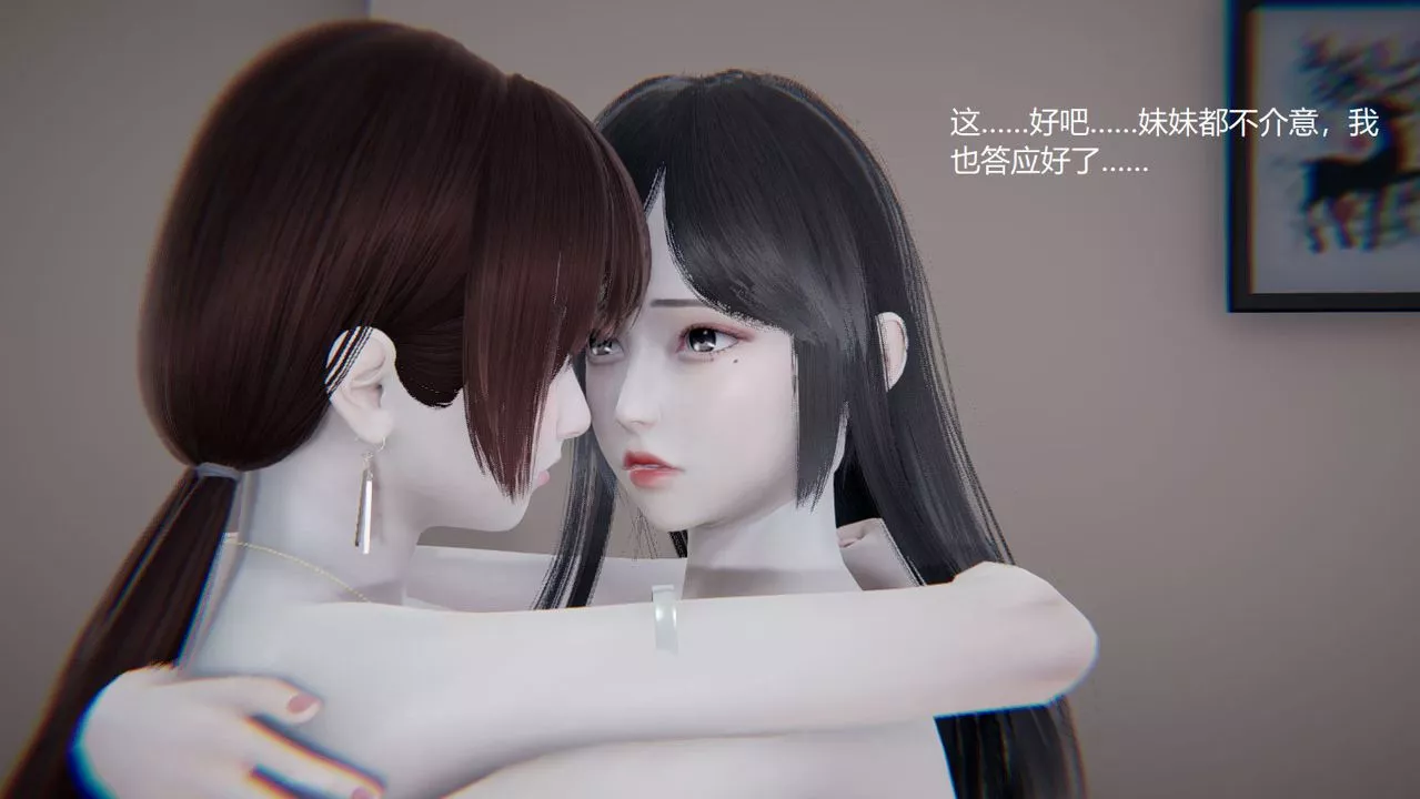 [3D]孙傢遗产的秘密-第08话 - 图片 10