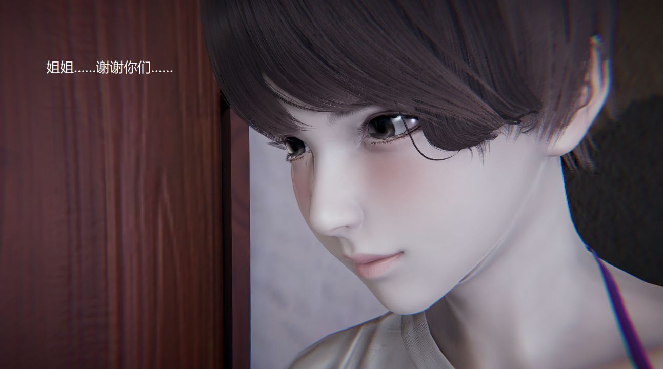 [3D]孙傢遗产的秘密第08话