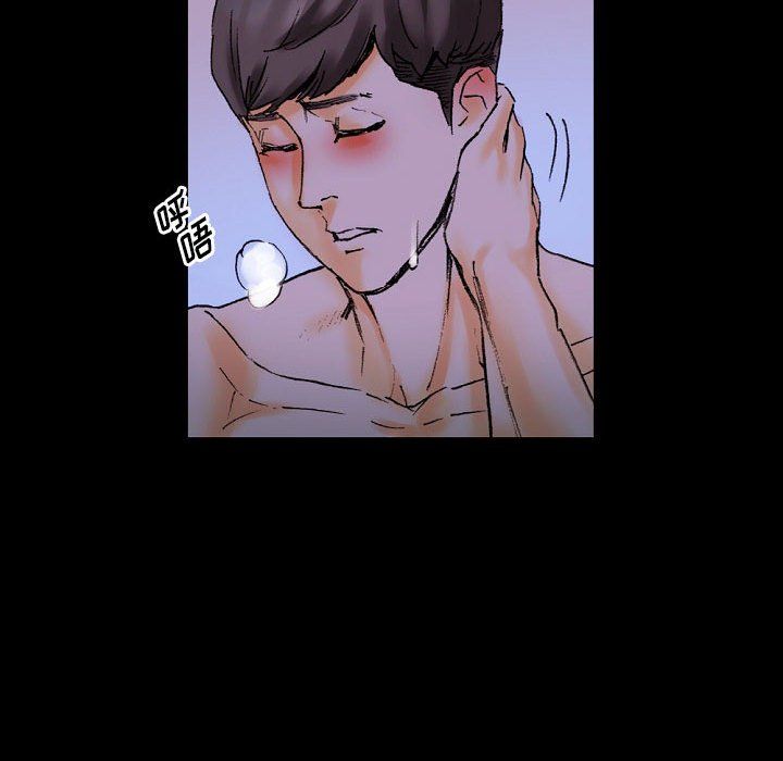 完美情人養成記第20話