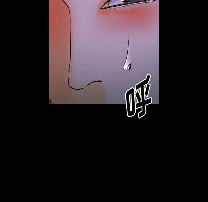 完美情人养成记第20话