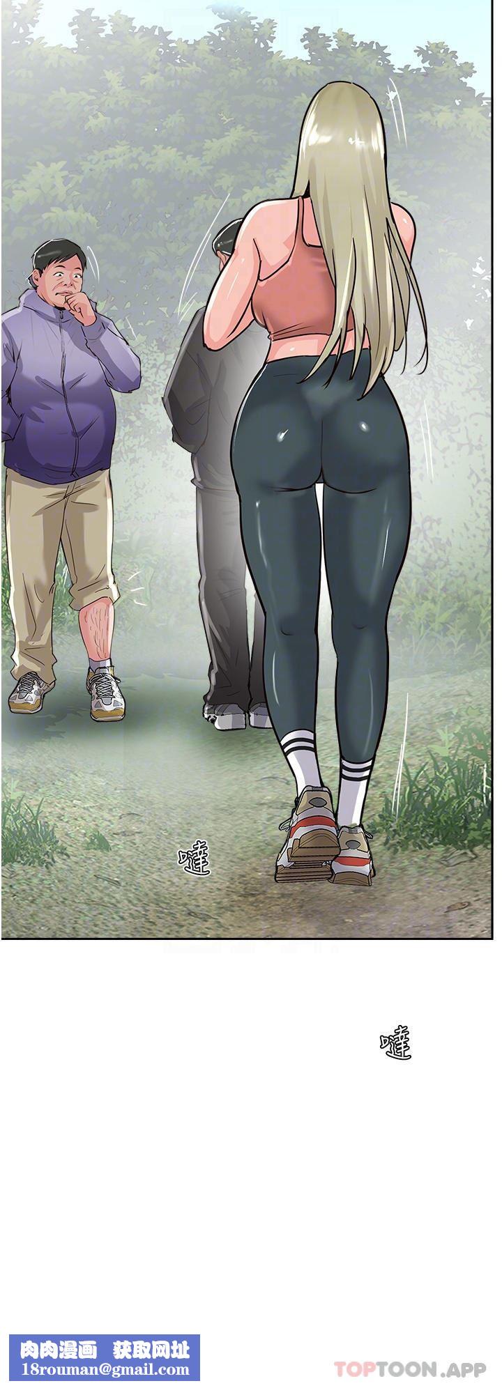 攻顶传教士第33话-老二榨汁机