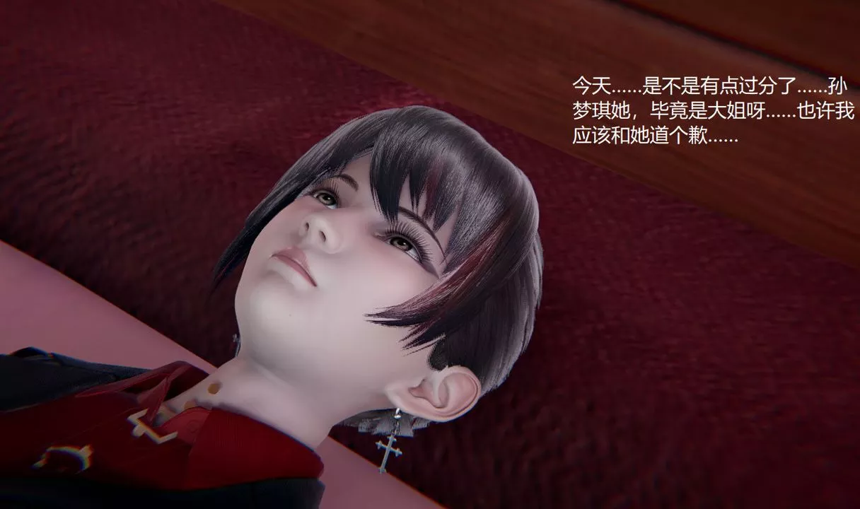[3D]孫傢遺產的秘密第08話