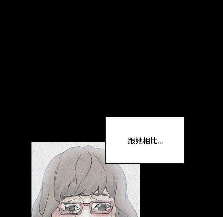 完美情人养成记第20话