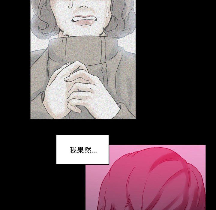 完美情人养成记第20话