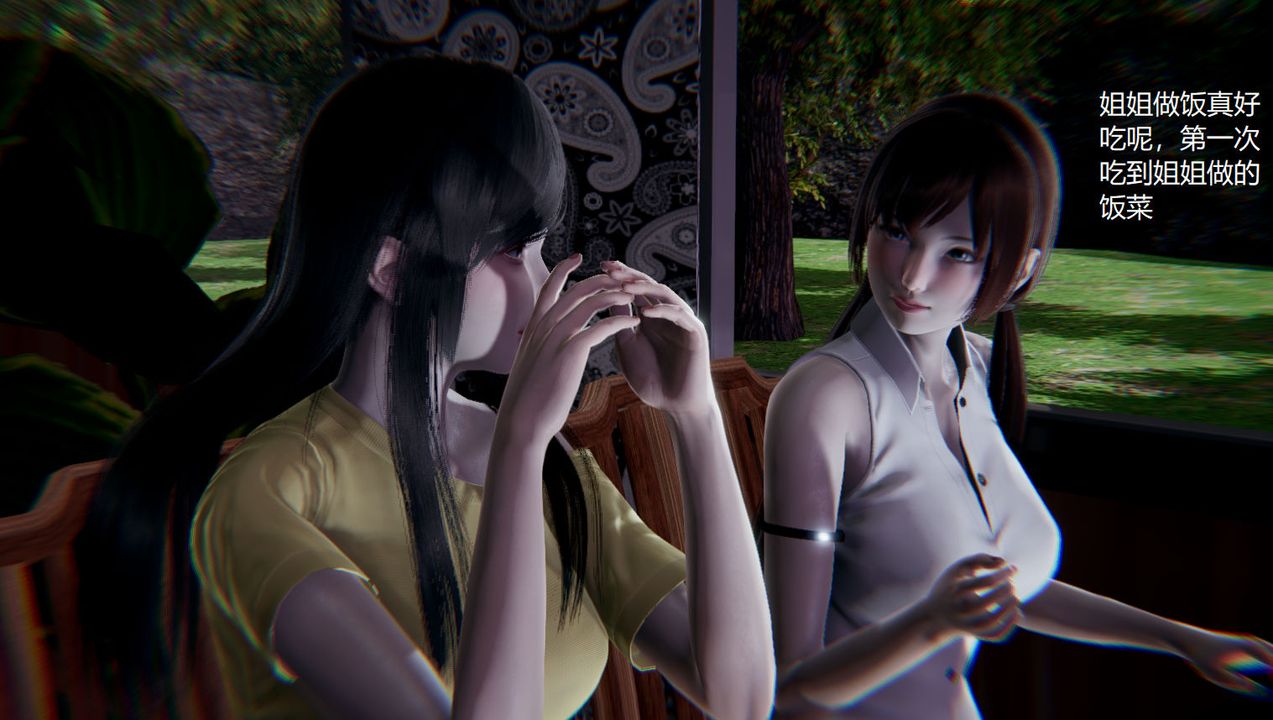 [3D]孫傢遺產的秘密第08話