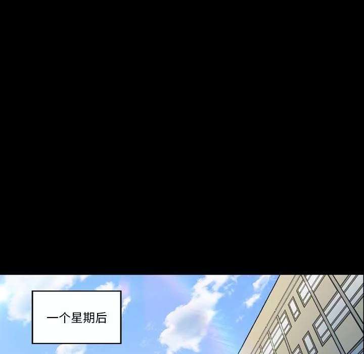 完美情人養成記第20話