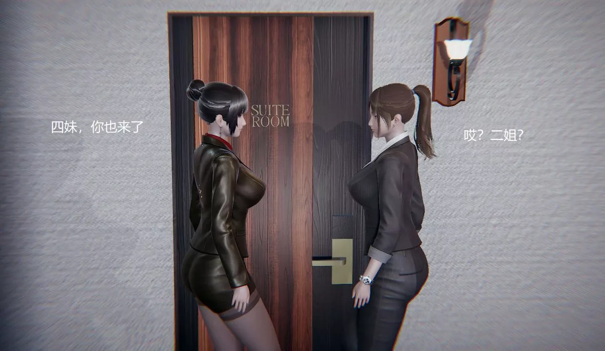 [3D]孙傢遗产的秘密-第08话 - 图片 34