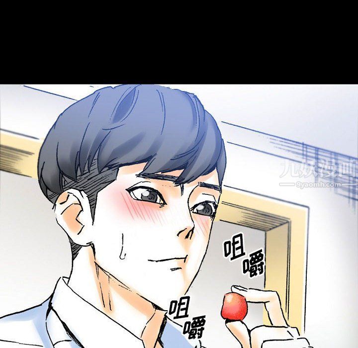 完美情人养成记第20话