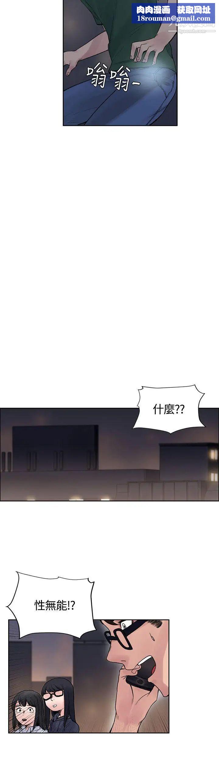 那里的香气第13话