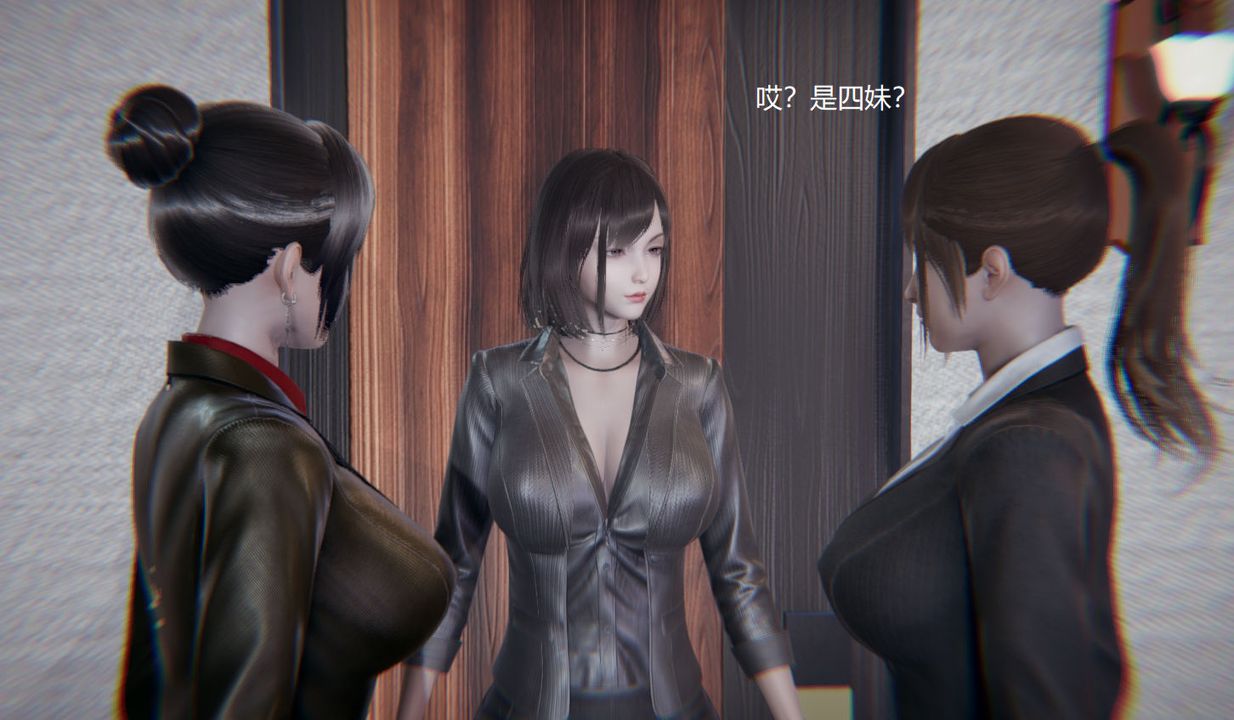 [3D]孫傢遺產的秘密第08話