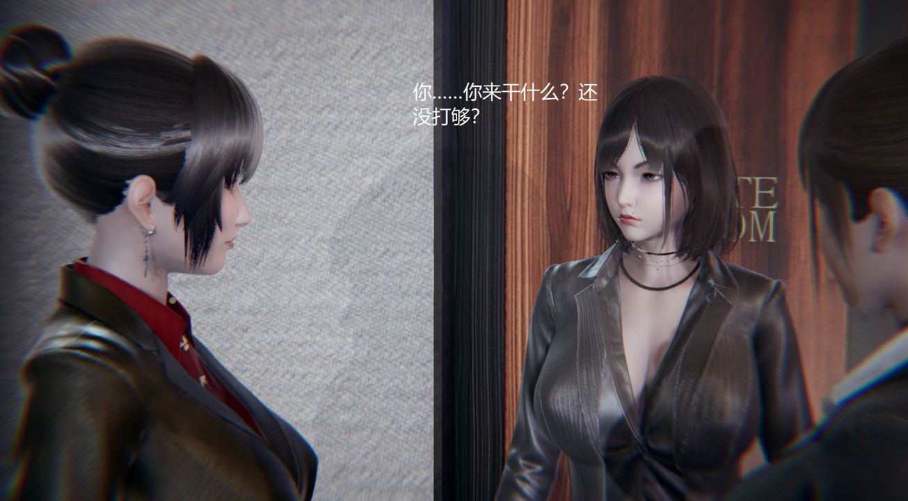 [3D]孙傢遗产的秘密第08话