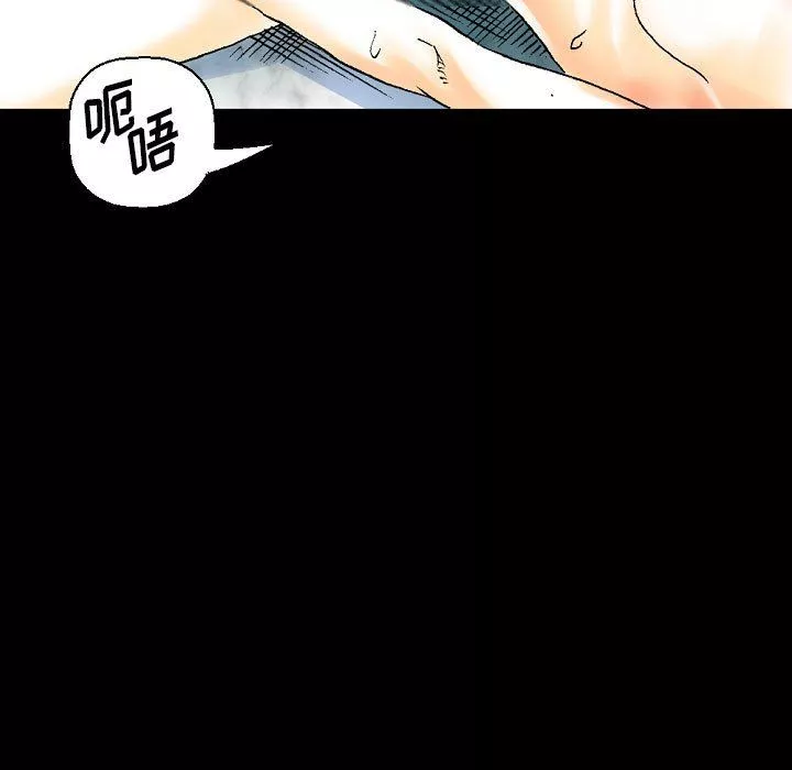 完美情人养成记-第20话 - 图片 62