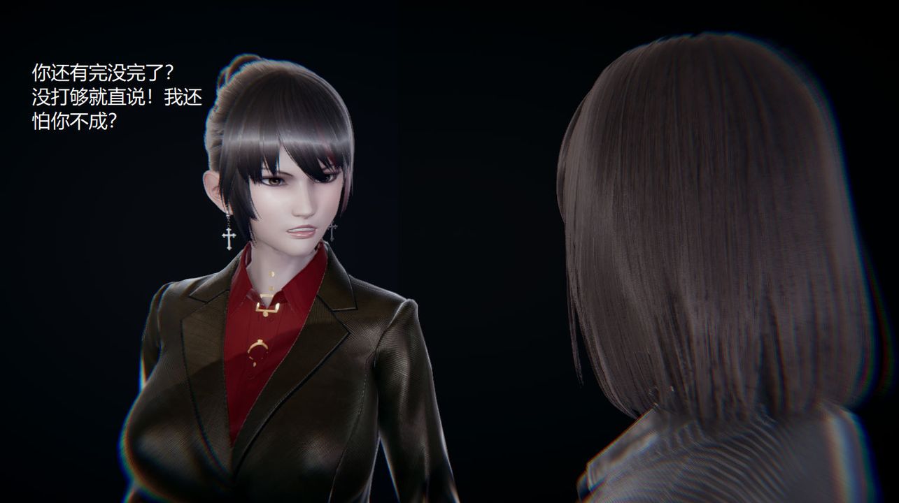 [3D]孙傢遗产的秘密第08话