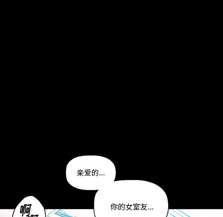 完美情人养成记第20话