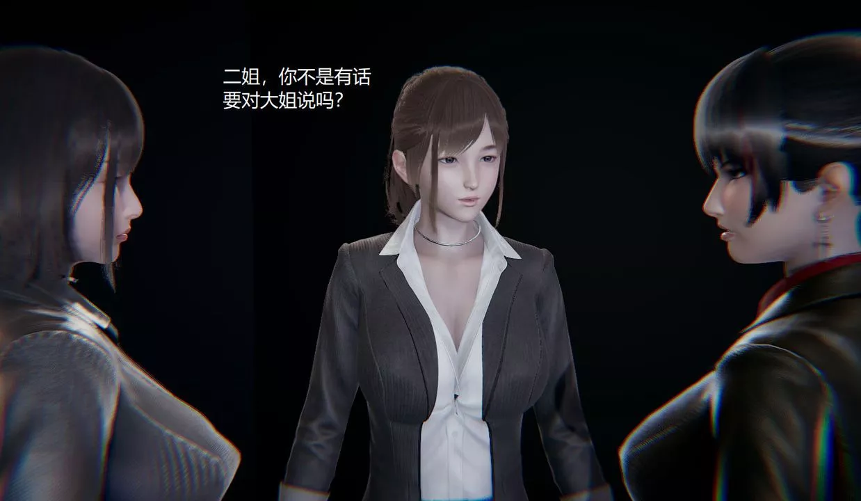 [3D]孙傢遗产的秘密-第08话 - 图片 41