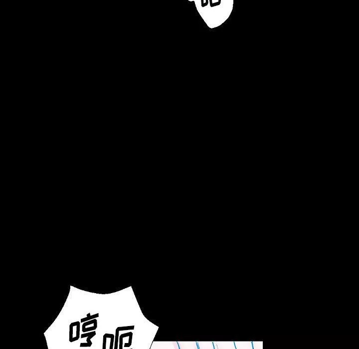 完美情人養成記第20話