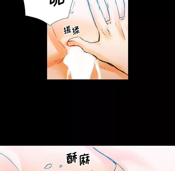 完美情人養成記第20話