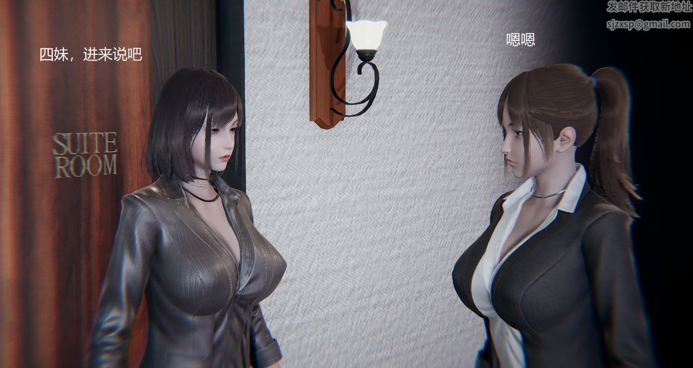 [3D]孫傢遺產的秘密第08話