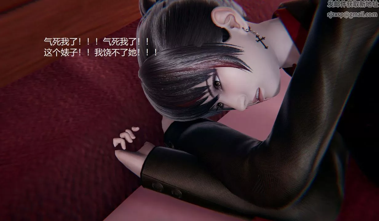 [3D]孫傢遺產的秘密第08話