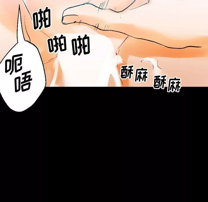 完美情人養成記第20話