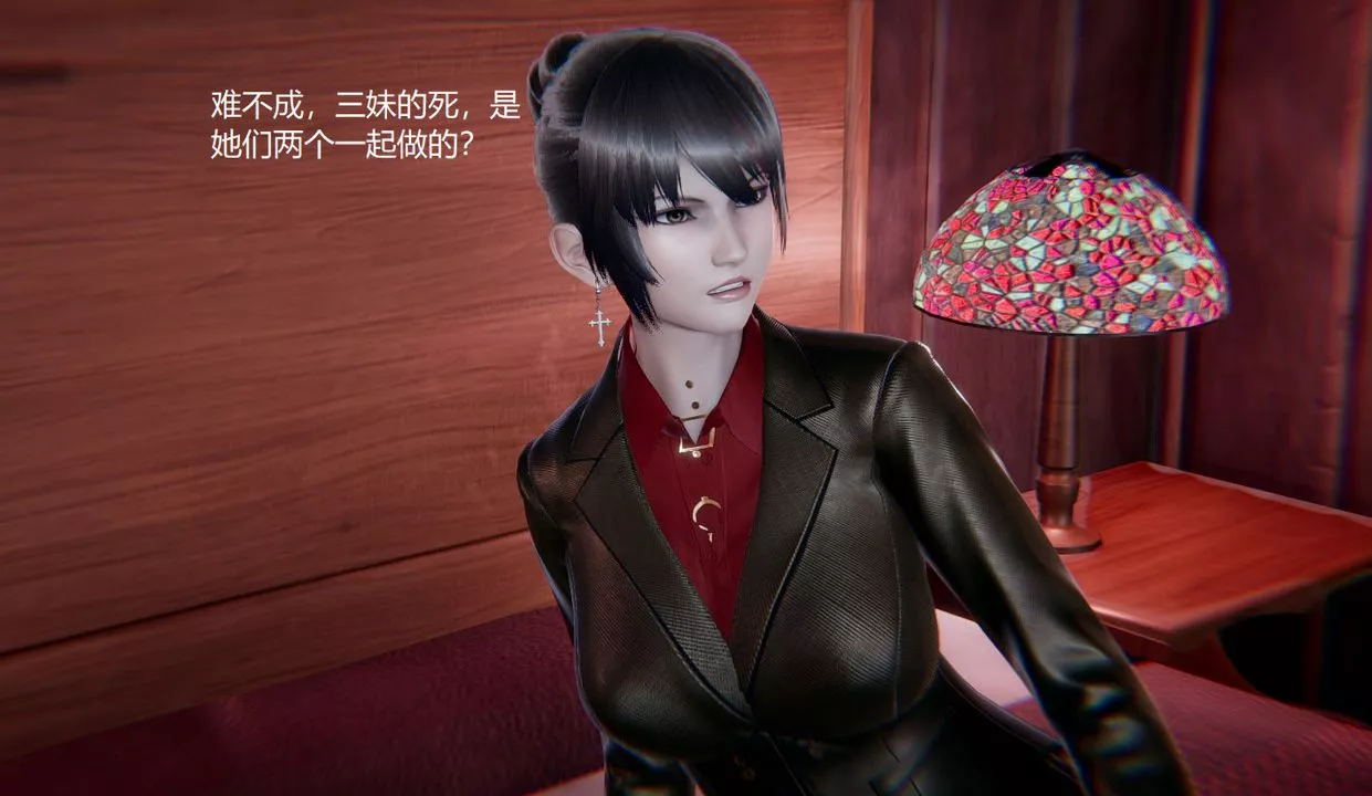 [3D]孙傢遗产的秘密-第08话 - 图片 50