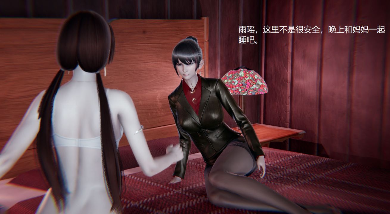 [3D]孫傢遺產的秘密第08話