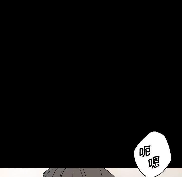 完美情人养成记-第20话 - 图片 86