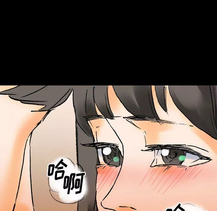 完美情人养成记-第20话 - 图片 89