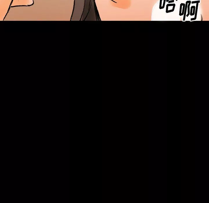 完美情人養成記第20話