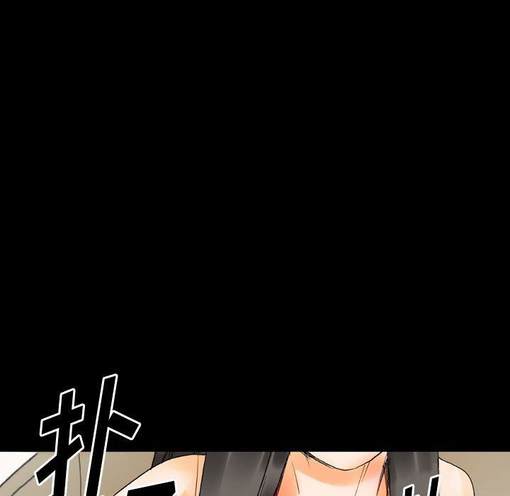 完美情人养成记第20话