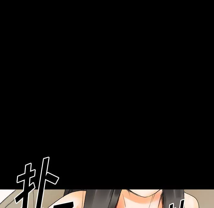 完美情人養成記第20話