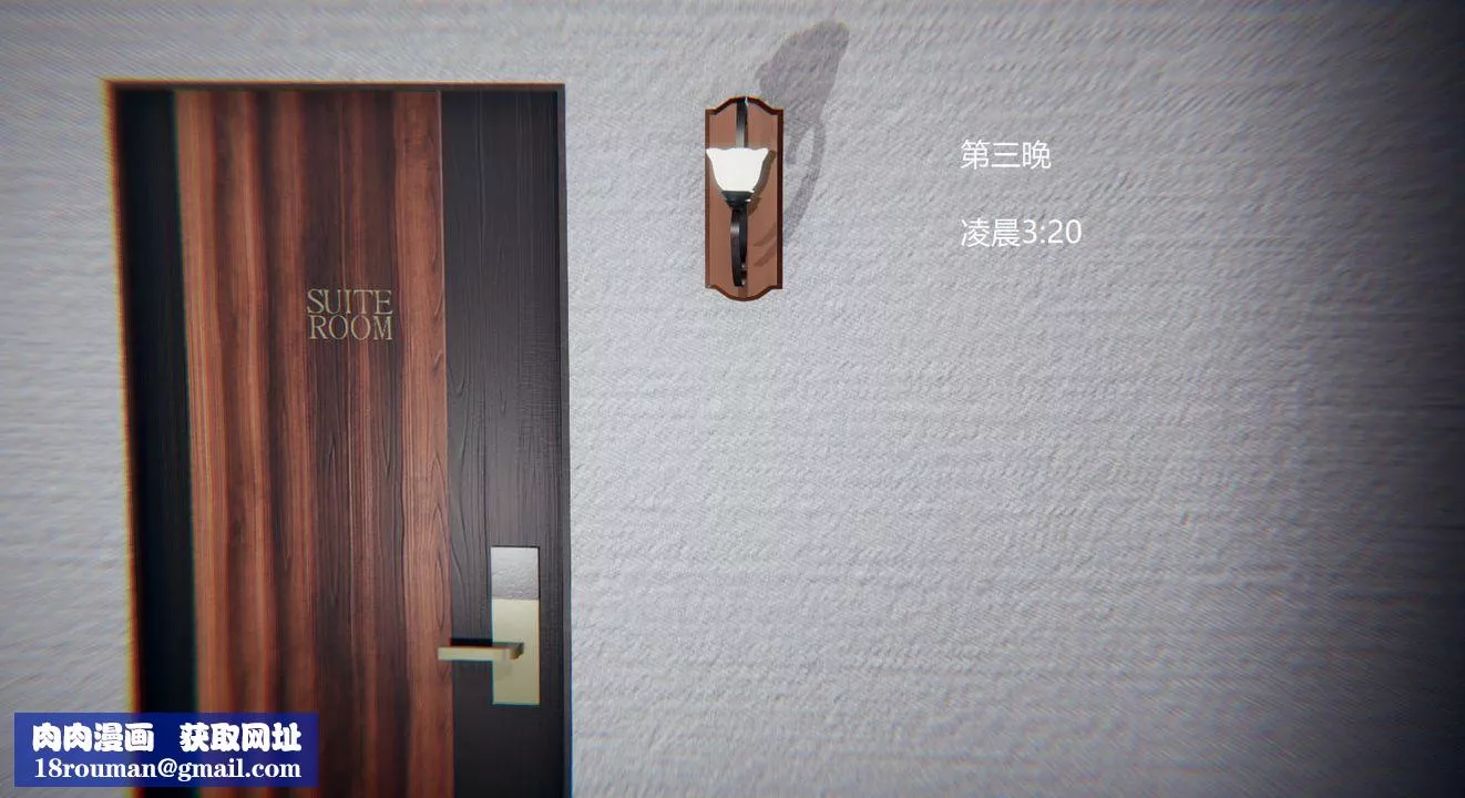 [3D]孫傢遺產的秘密第08話