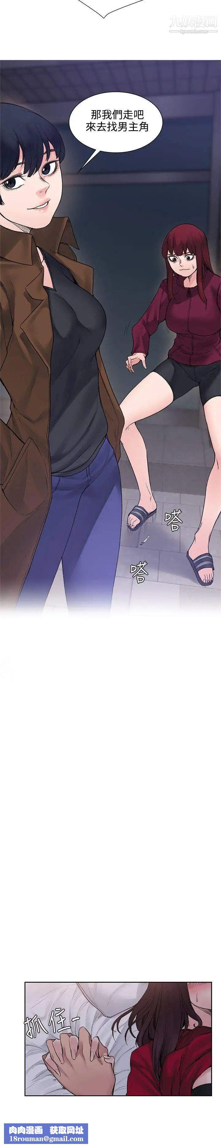 那里的香气第14话