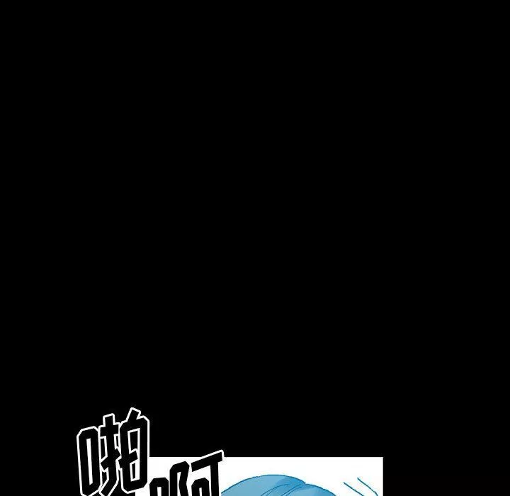 完美情人养成记-第20话 - 图片 101