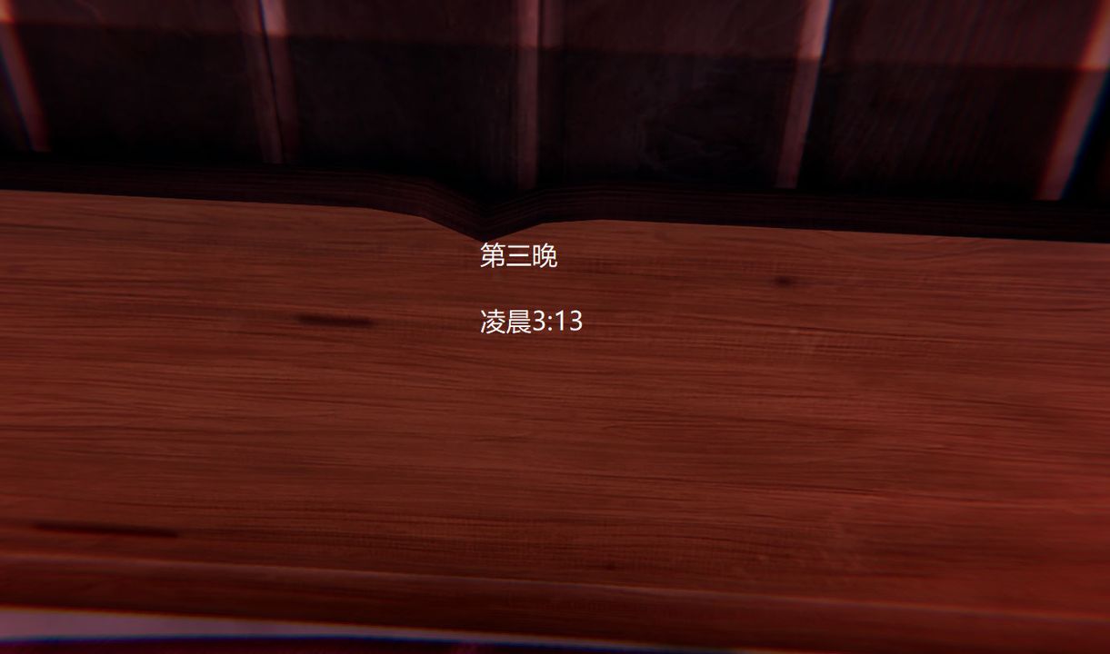 [3D]孙傢遗产的秘密第08话