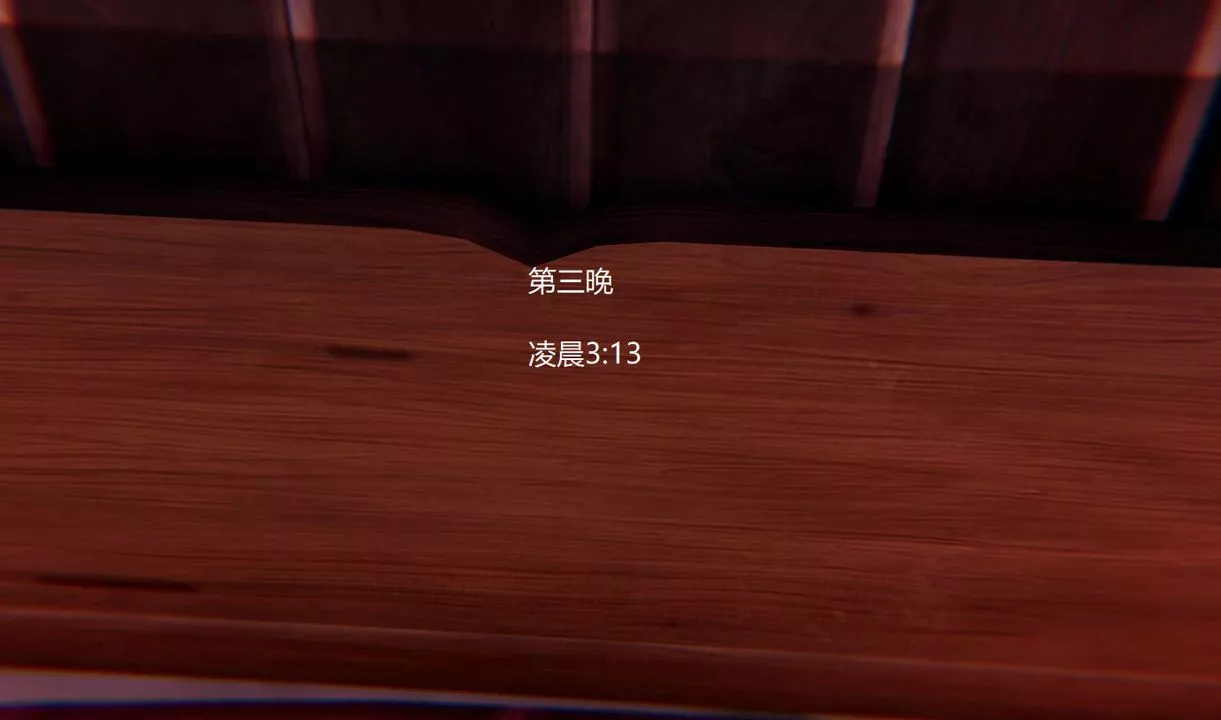 [3D]孫傢遺產的秘密第08話