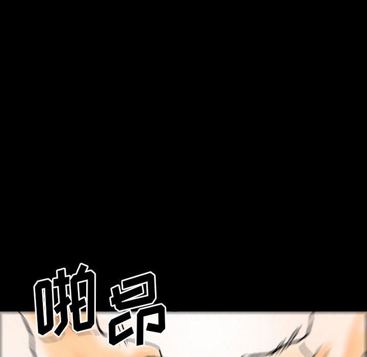 完美情人養成記第20話