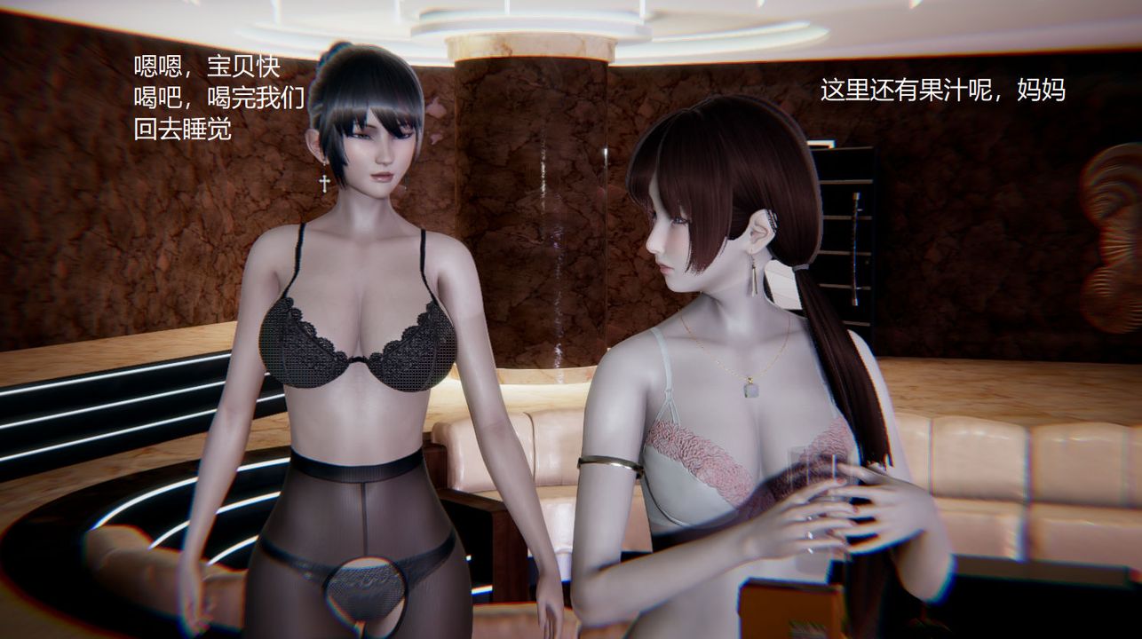 [3D]孫傢遺產的秘密第08話