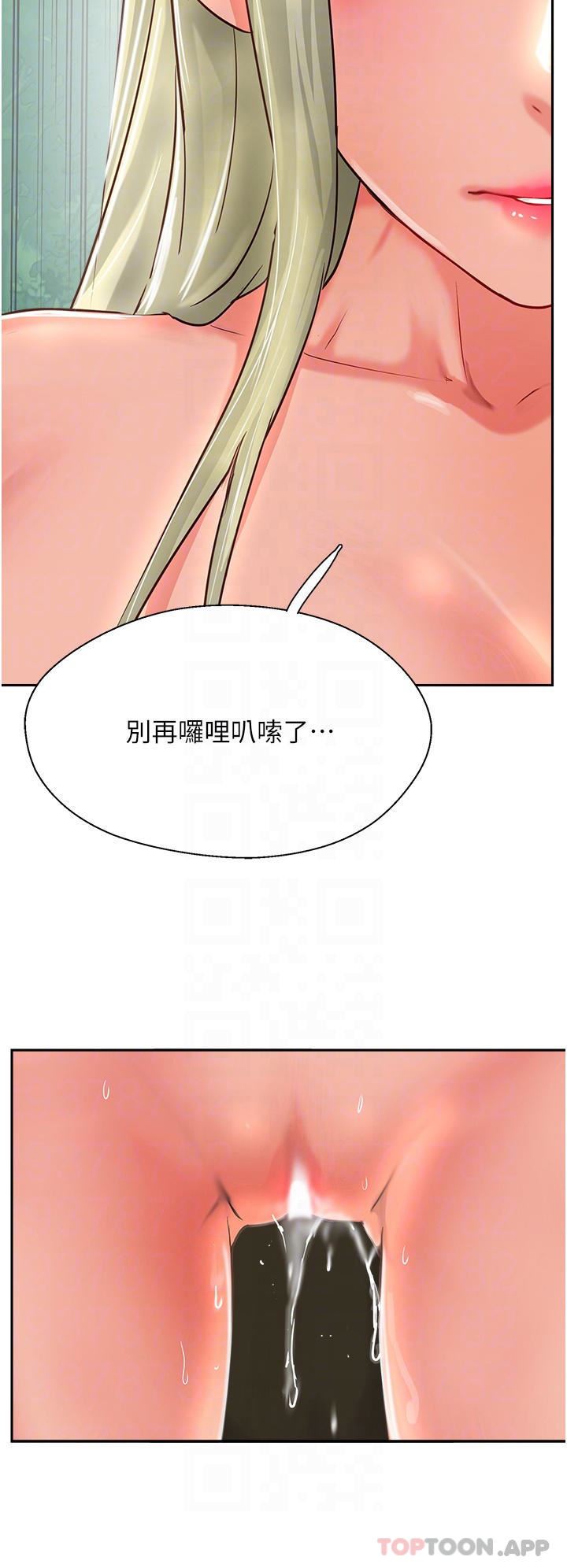 攻顶传教士第34话-废话少说,快舔
