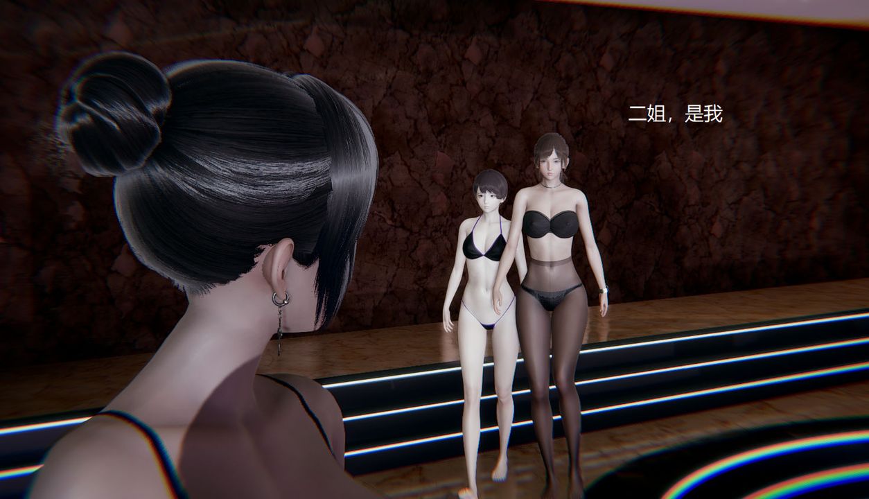 [3D]孙傢遗产的秘密第08话